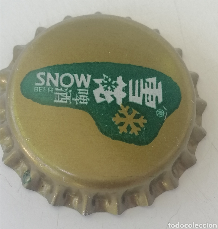 Brazil Arrow - Beer Bottle Cap Kronkorken Chapas Tapon