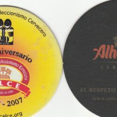 Coleccionismo de cervezas: POSAVASOS CERVEZA ALHAMBRA, 20 ANIVERSARIO CELCE. Lote 365804911