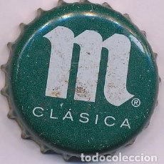 Coleccionismo de cervezas: ESPAÑA SPAIN CHAPA TAPÓN CORONA CROWN CAP BOTTLE CAP CAPSULE TAPPI KRONKORKEN. Lote 366644481