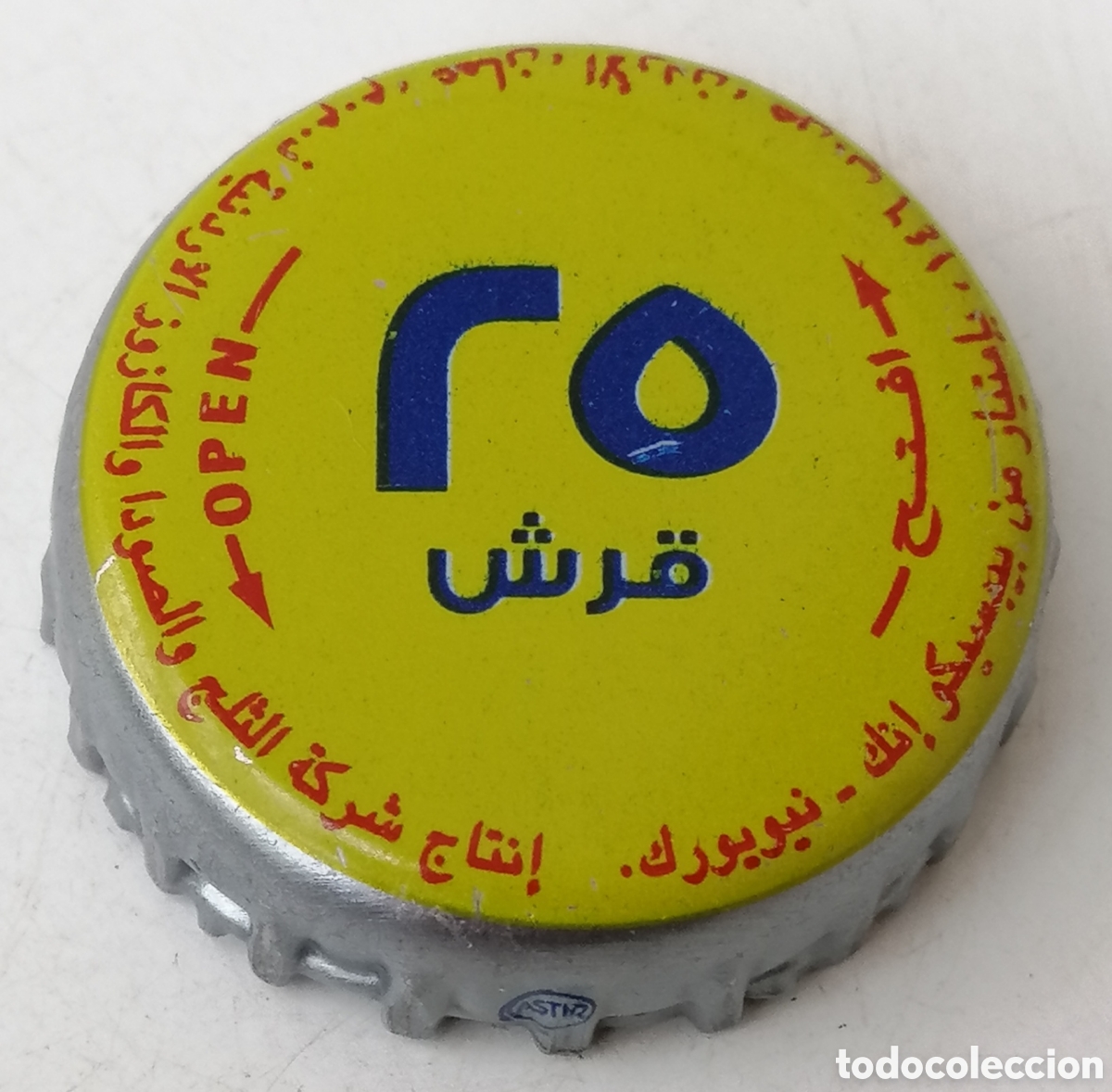 Coleccionismo de cervezas: BOTTLE CAP CAPSULE TAPPI REFRESCO COKE CHAPA PEPSI COLA. JORDANIA (2) ---LOTE N. 1494--CARMANJO