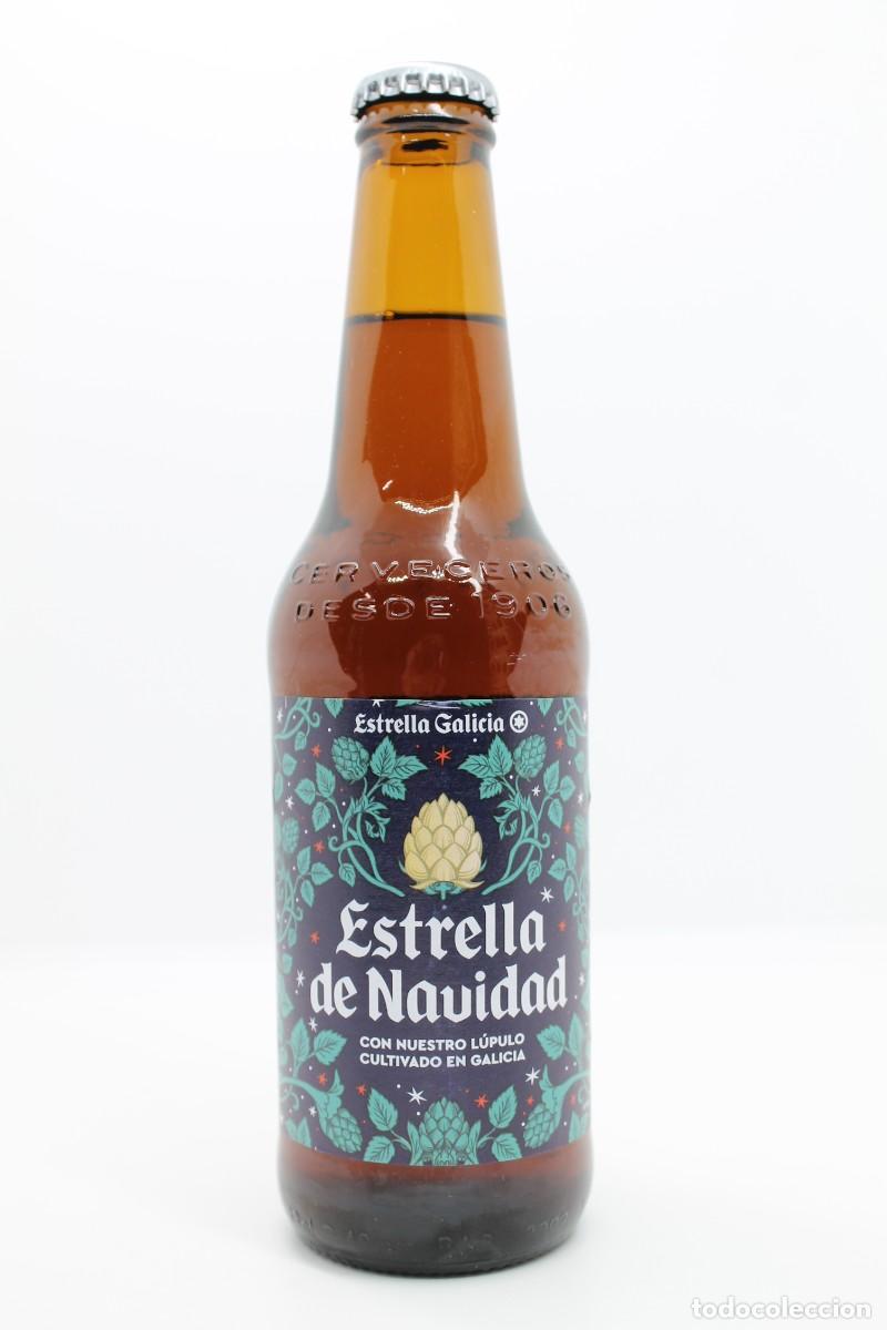 Coleccionismo de cervezas: botella llena cerveza ESTRELLA GALICIA NAVIDAD 2022 biere beer birra cerveja Espa&ntilde;a Spain