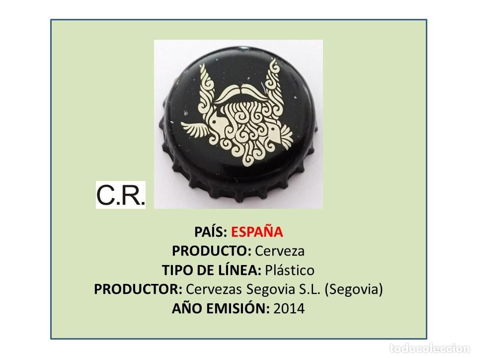 Sammeln von Brauereiartikeln: TAPON CORONA CAPSULA CHAPA CERVEZA SAN FRUTOS (ESPA&Ntilde;A)