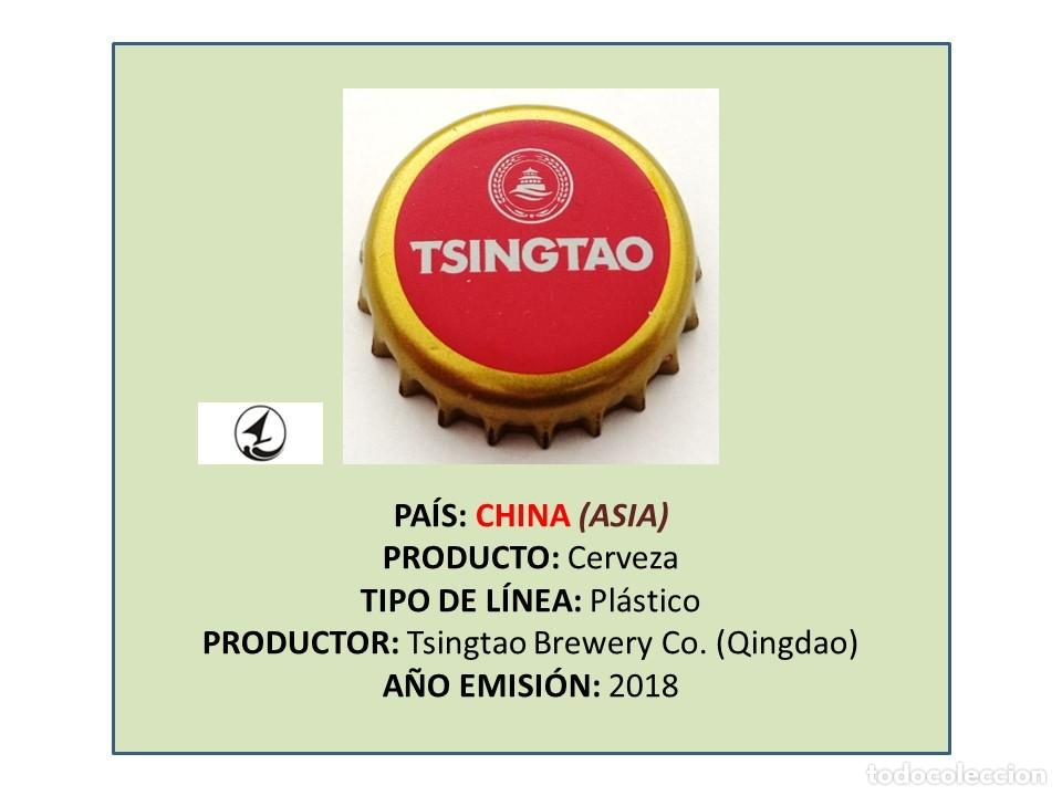 Coleccionismo de cervezas: TAPON CORONA CAPSULA CHAPA CERVEZA TSINGTAO (CHINA)