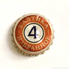 Coleccionismo de cervezas: CHAPA TAPÓN CORONA BALTIKA 4 CERVEZA RUSA