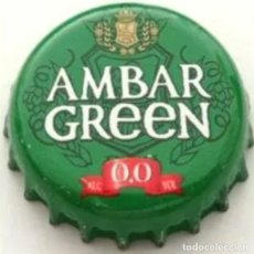 Coleccionismo de cervezas: TAPÓN CHAPA CORONA CERVEZA AMBAR GREEN LA ZARAGOZANA 0,0