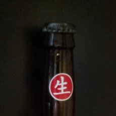 Coleccionismo de cervezas: BOTELLA VACIA CERVEZA IKI - JAPON - CON SU TAPON- PARA COLECCIONISTAS