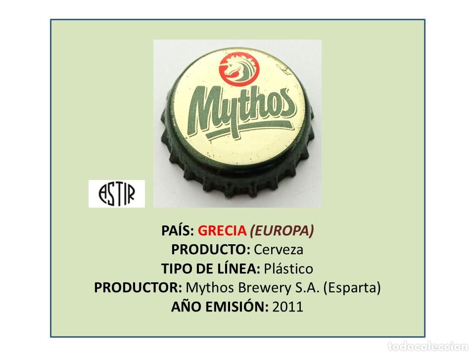Collezionismo di birre: TAPON CORONA CAPSULA CHAPA CERVEZA MYTHOS (GRECIA)