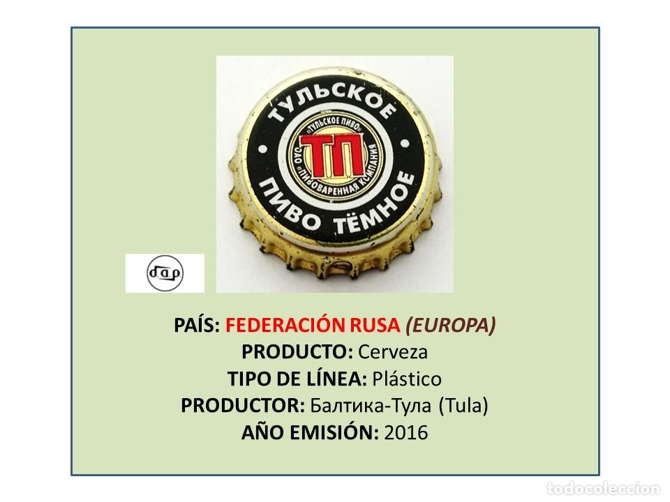 Coleccionismo de cervezas: TAPON CORONA CAPSULA CHAPA CERVEZA BALTIKA TULA (FEDERACI&Oacute;N RUSA)