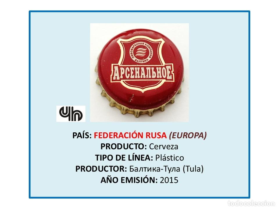 Coleccionismo de cervezas: TAPON CORONA CAPSULA CHAPA CERVEZA B&Aacute;LTIKA TULA (FEDERACI&Oacute;N RUSA)
