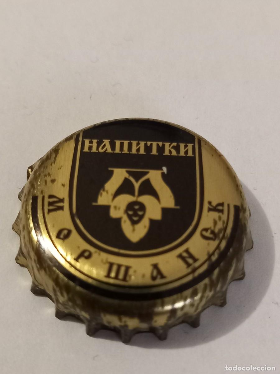 Colecionismo de cervejas: CHAPA CERVEZA DE RUSIA