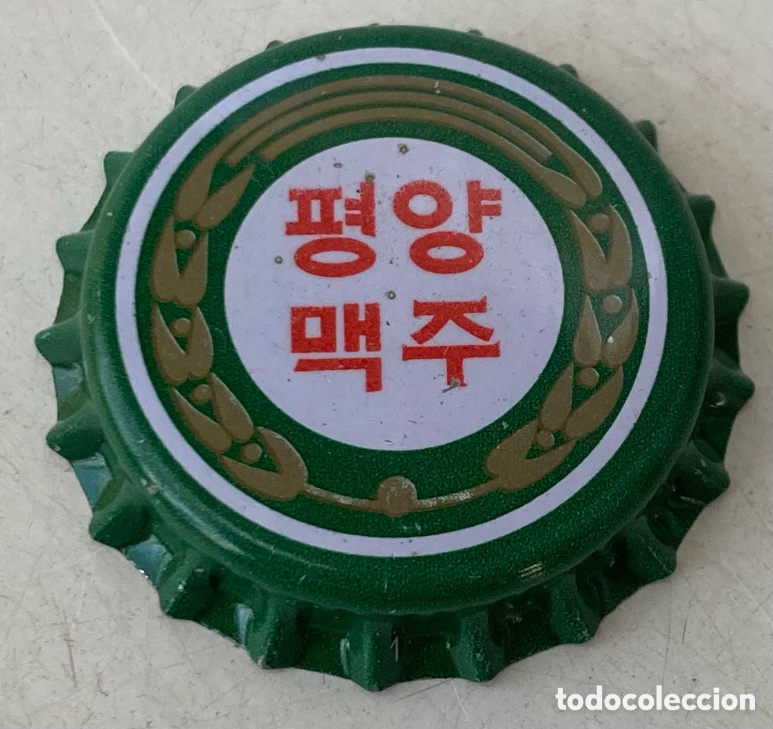 Collezionismo di birre: BOTTLE CAP CHAPA BIRRA XAPA BIER BEER TAEDONGGANG (1). COREA DEL NORTE-- LOTE N. 3960--CARMANJO