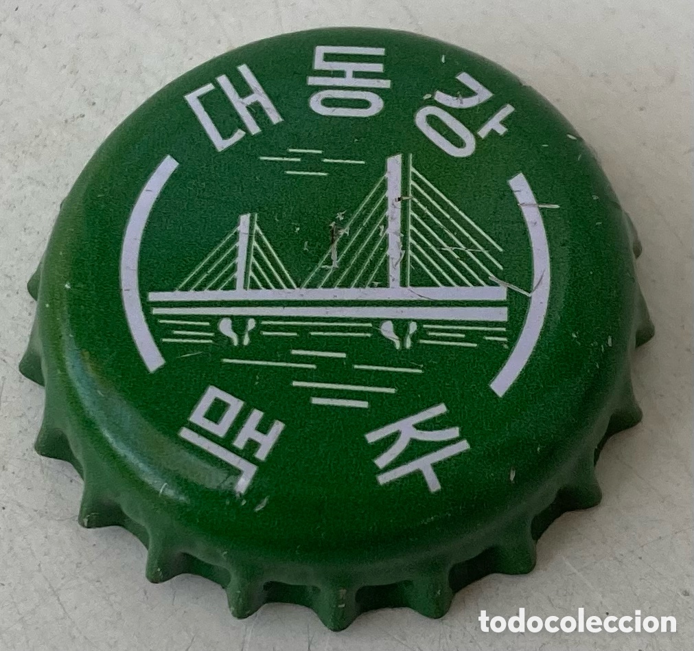 Collezionismo di birre: TAP&Oacute;N CORONA BOTTLE CAP CHAPA BIRRA BEER TAEDONGGANG (2). COREA DEL NORTE-- LOTE N. 3961--CARMANJO