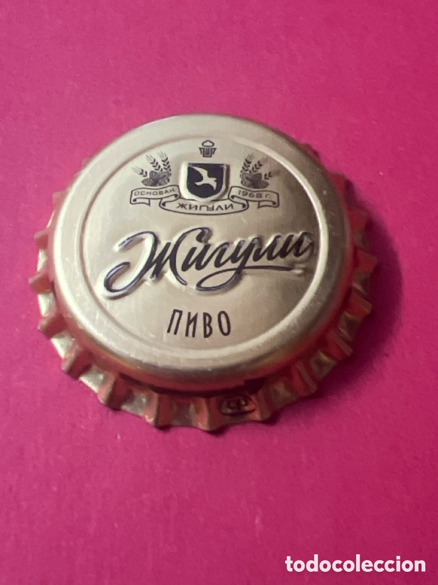Sammeln von Brauereiartikeln: E951. CHAPA CERVEZA - HNRYMN MNBO OCHOBAH 1968