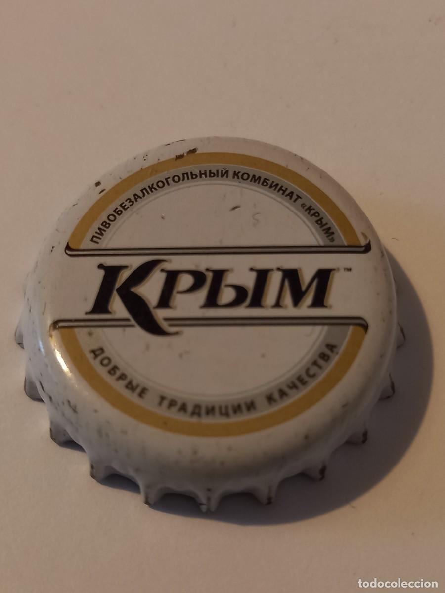 Collectable Beer: CHAPA CERVEZA DE UCRANIA