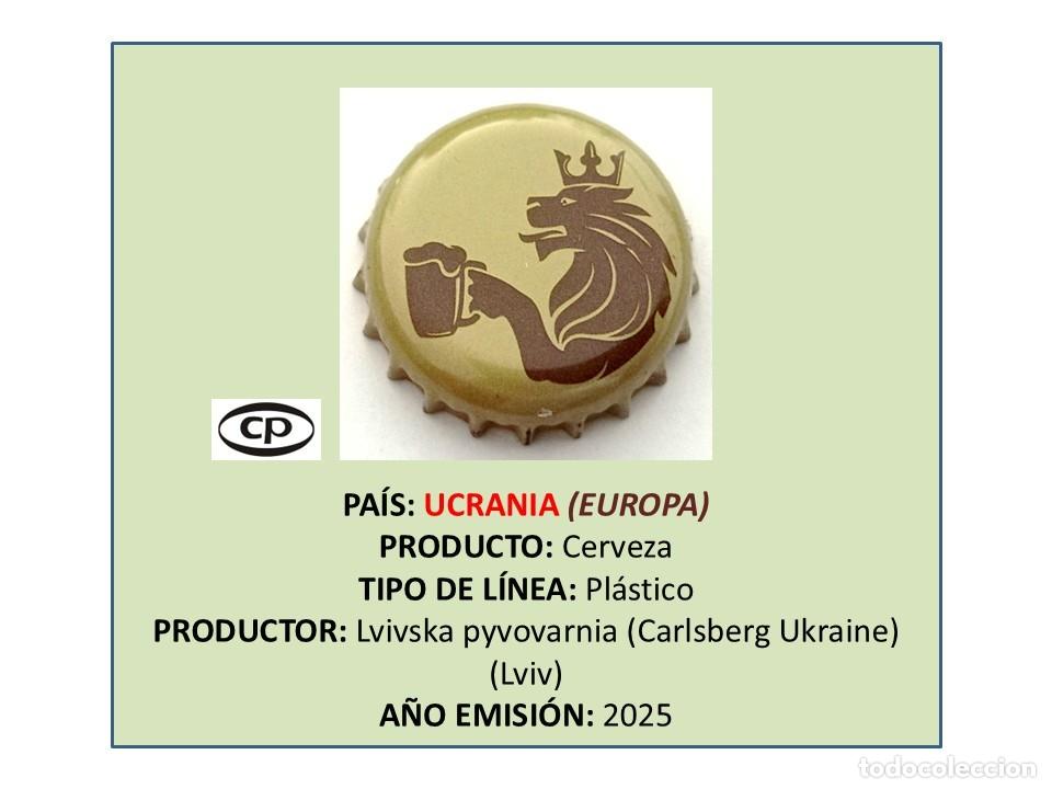 Coleccionismo de cervezas: TAPON CORONA CAPSULA CHAPA CERVEZA LVIVSKA (UCRANIA)