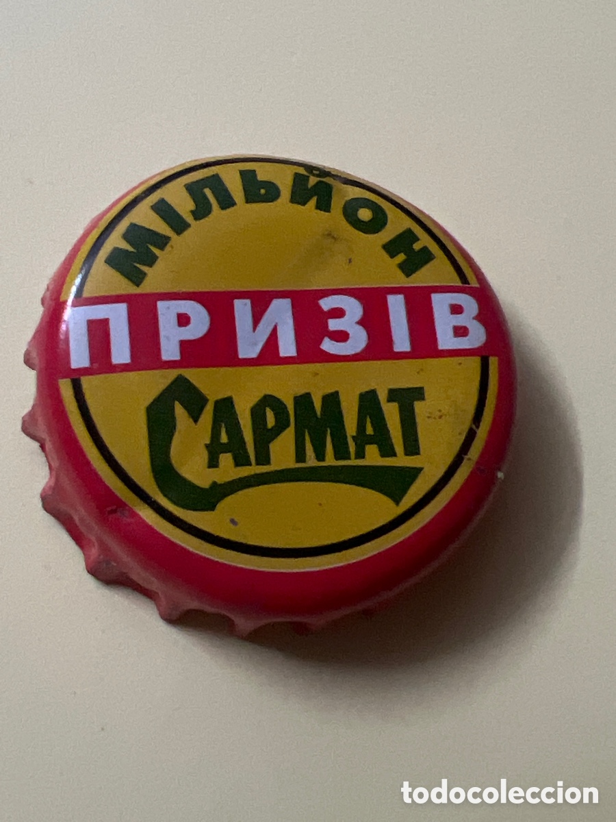 Coleccionismo de cervezas: T4/X5/i4. CHAPA CERVEZA - RUSA - CAPMAT