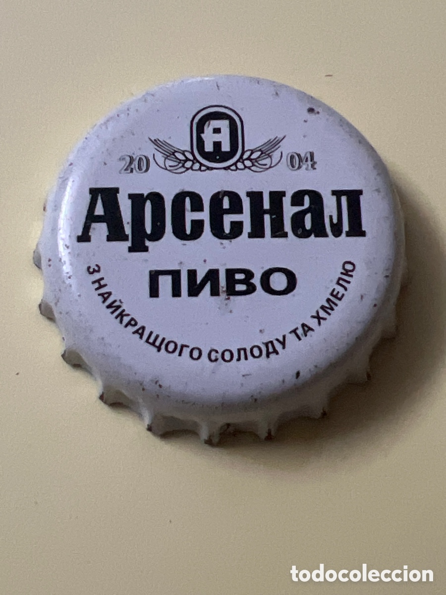 Coleccionismo de cervezas: T4/X5/G5. CHAPA CERVEZA - APCEHAN MNBO