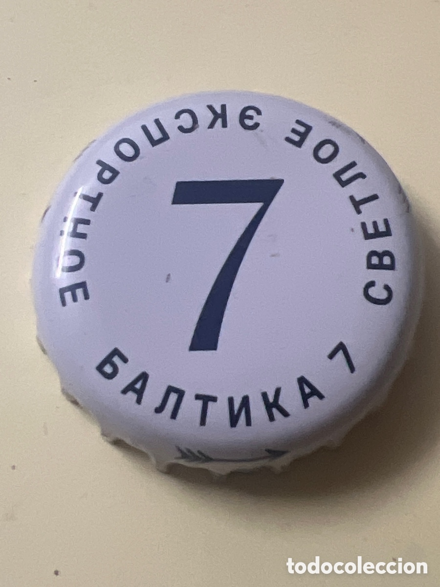 Collectable Beer: T4/X18/A3. CHAPA CERVEZA - B&aacute;ltico 7 deportes deportivos