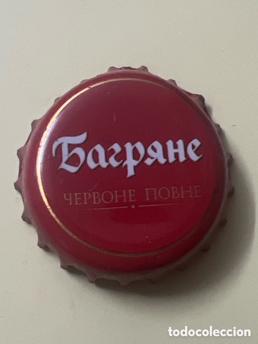 Collezionismo di birre: T4/X18/B2. Ukraine crown bottle caps kronkorken capsule chapa