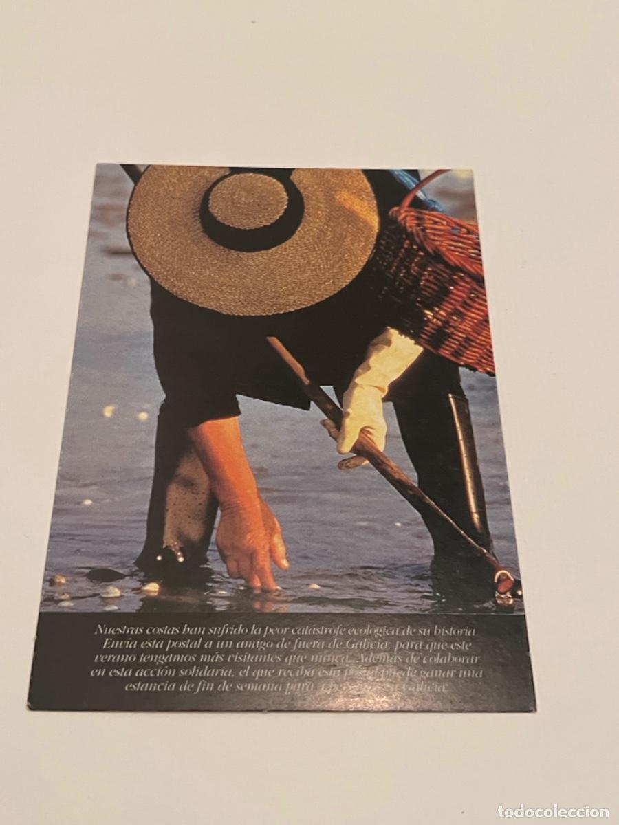 Coleccionismo de cervezas: Postal de cerveza ESTRELLA GALICIA