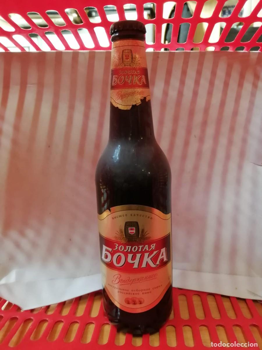 Coleccionismo de cervezas: BOTELLA DE CERVEZA (LLENA) BOYKA