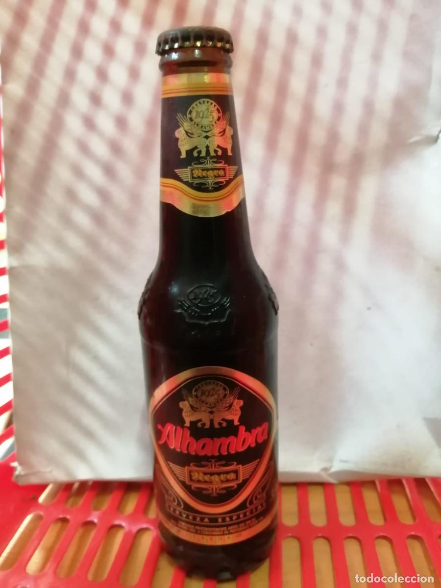 Coleccionismo de cervezas: BOTELLA DE CERVEZA (LLENA) ALHAMBRA NEGRA