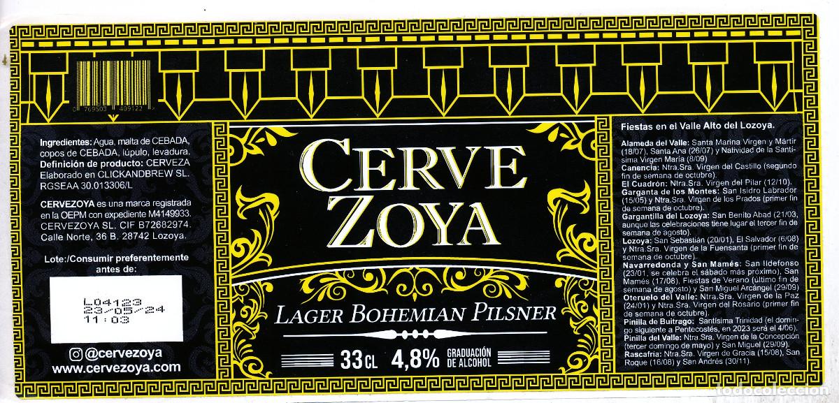 Coleccionismo de cervezas: ESPA&Ntilde;A SPAIN - ETIQUETA LABEL - CERVEZA BEER