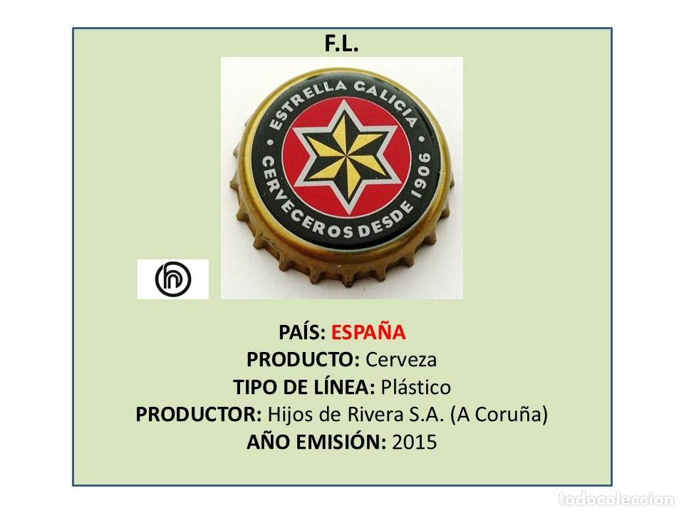 Coleccionismo de cervezas: TAPON CORONA CAPSULA CHAPA CERVEZA ESTRELLA GALICIA (ESPA&Ntilde;A)