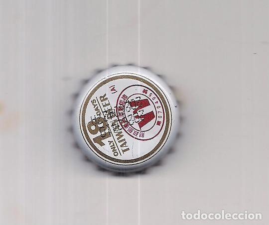 Coleccionismo de cervezas: 1 chapa de la Isla de taiwan only 18 days