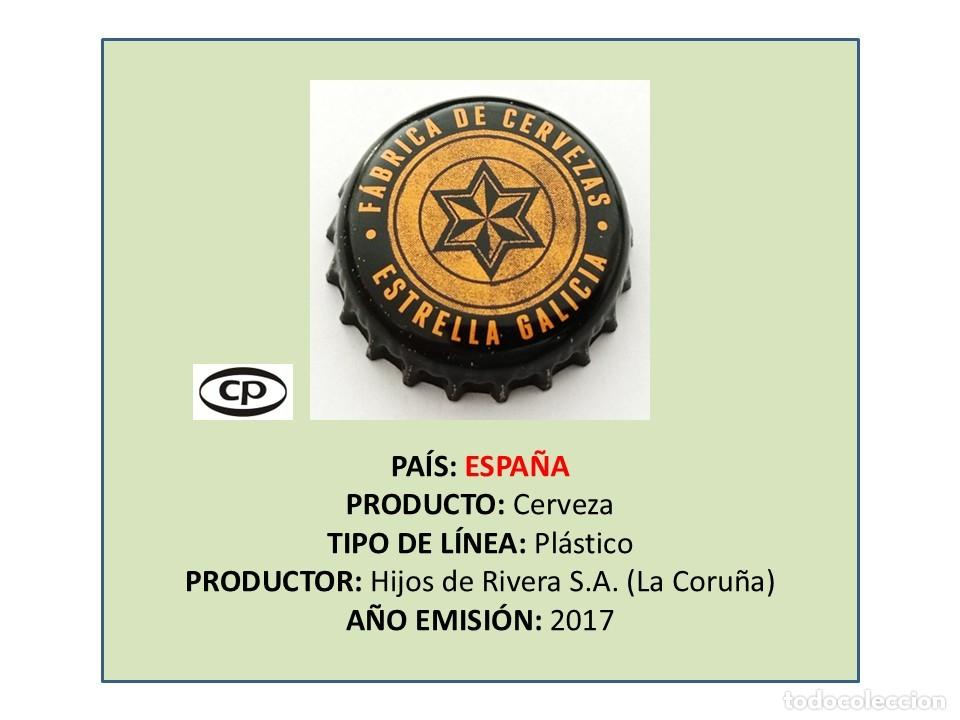 Coleccionismo de cervezas: TAPON CORONA CAPSULA CHAPA CERVEZA ESTRELLA GALICIA (ESPA&Ntilde;A)