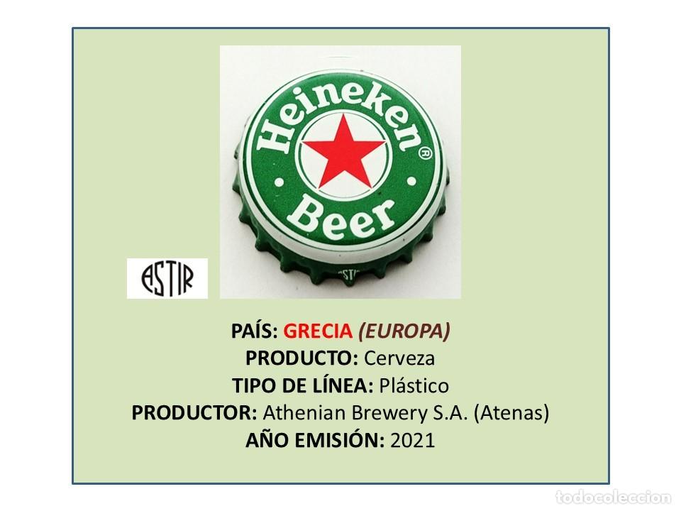 Collezionismo di birre: TAPON CORONA CAPSULA CHAPA CERVEZA HEINEKEN (GRECIA)