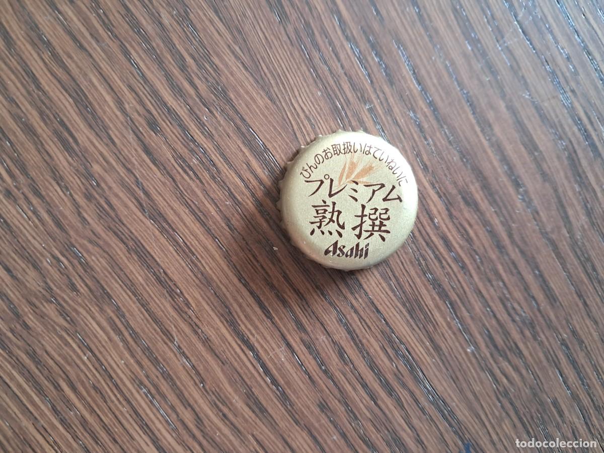 Coleccionismo de cervezas: chapa tap&oacute;n corona de cerveza de Jap&oacute;n, Asahi.