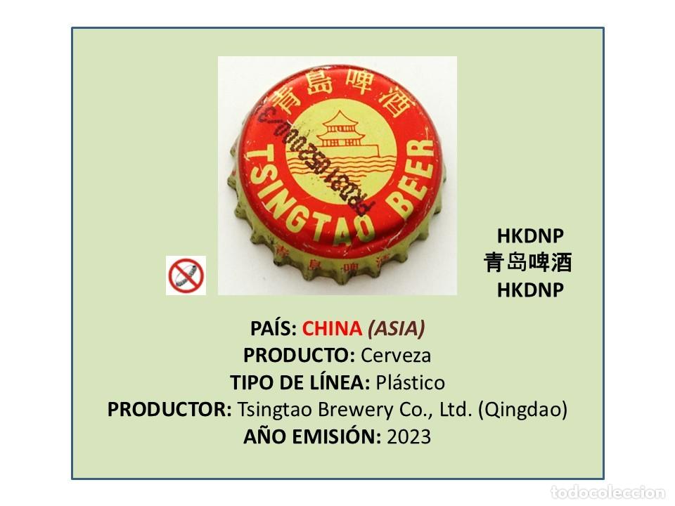 Coleccionismo de cervezas: TAPON CORONA CAPSULA CHAPA CERVEZA TSINGTAO (CHINA)