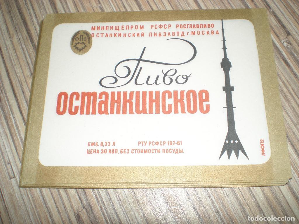 Coleccionismo de cervezas: ETIQUETA CERVEZA - Ostankinskoye 1960s Rusia sovi&eacute;tica