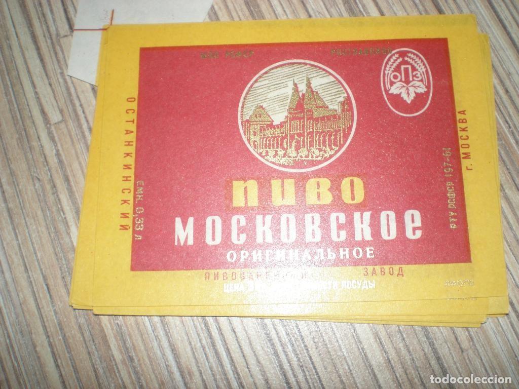 Coleccionismo de cervezas: ETIQUETA CERVEZA - Moskovskoe 1960s Rusia sovi&eacute;tica