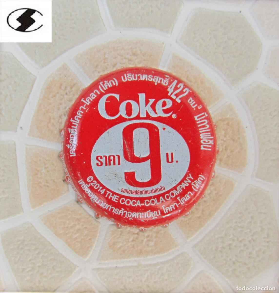 Coleccionismo de cervezas: CHAPAS TAPON CORONA CHAPA REFRESCO COCACOLA