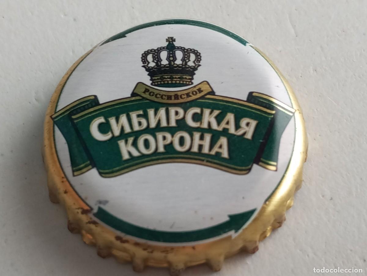 Coleccionismo de cervezas: Chapa tap&oacute;n corona de la cerveza rusa SIBIRSKAYA KORONA