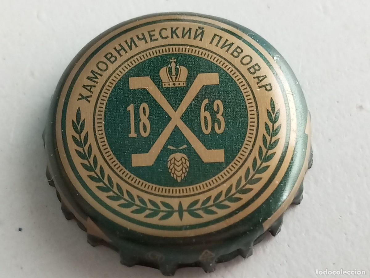 Coleccionismo de cervezas: Chapa tap&oacute;n corona de la cerveza rusa HAMOVNICHESKIJ 1863