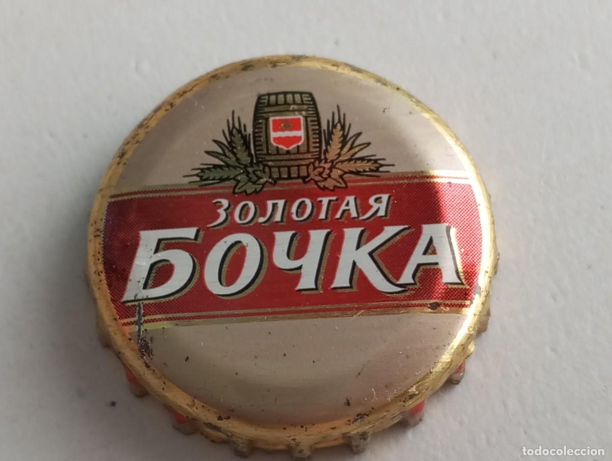 Coleccionismo de cervezas: Chapa tap&oacute;n corona de la cerveza rusa HAMOVNICHESKIJ 1863
