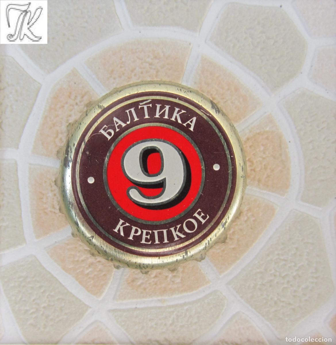 Coleccionismo de cervezas: CHAPAS TAPON CORONA CHAPA CERVEZA BALTIKA 9