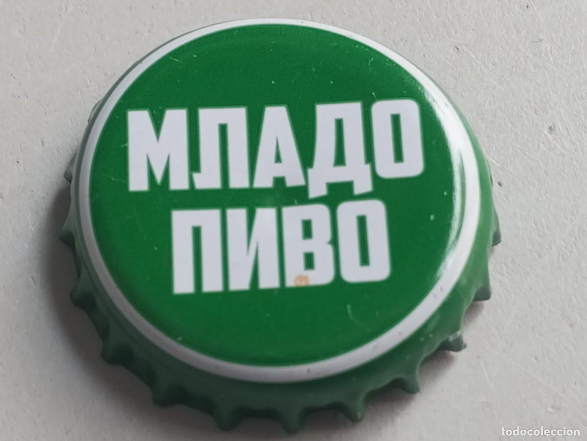 Coleccionismo de cervezas: Chapa tap&oacute;n corona de la cerveza b&uacute;lgara PIRINSKO MLADO PIVO