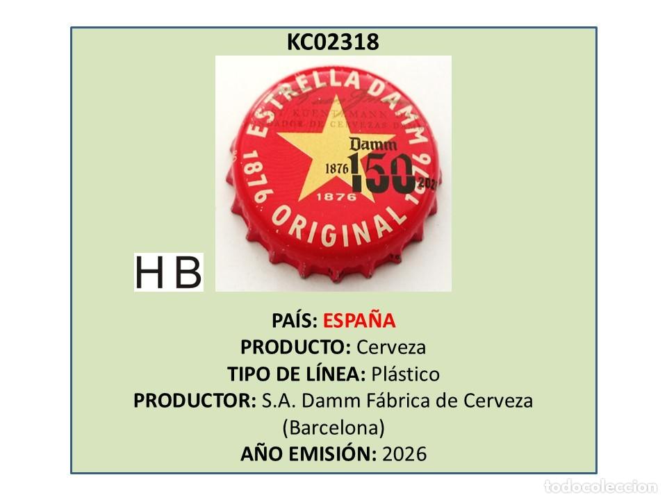 Coleccionismo de cervezas: TAPON CORONA CAPSULA CHAPA CERVEZA ESTRELLA DAMM 150 BARCELONA (ESPA&Ntilde;A)