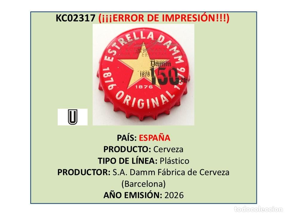 Coleccionismo de cervezas: TAPON CORONA CAPSULA CHAPA CERVEZA ESTRELLA DAMM 150 BARCELONA (ESPA&Ntilde;A)