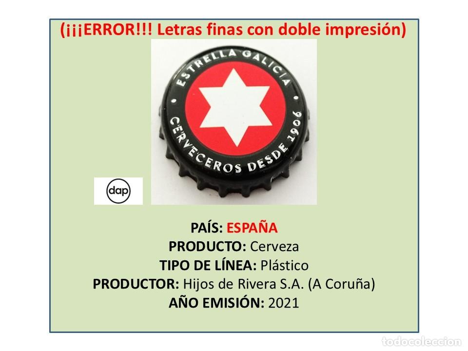 Coleccionismo de cervezas: TAPON CORONA CAPSULA CHAPA CERVEZA ESTRELLA GALICIA ESPECIAL (ESPA&Ntilde;A)