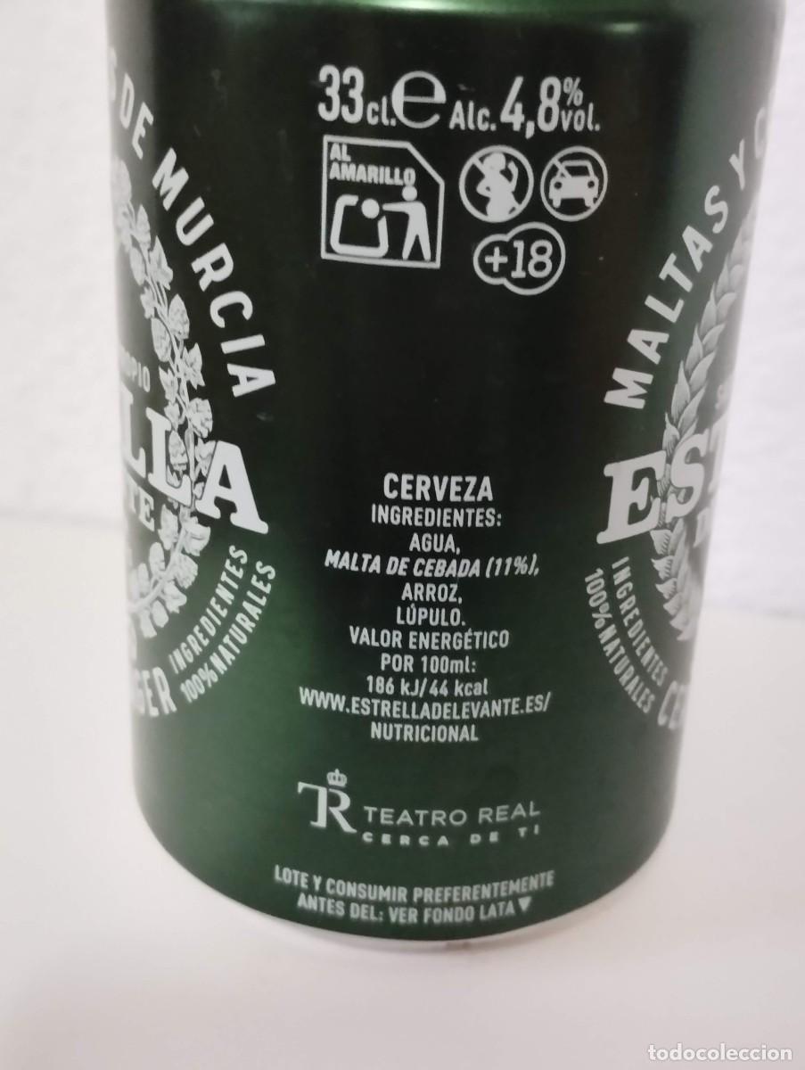 Coleccionismo de cervezas: BOTE - LATA CERVEZA ESTRELLA LEVANTE - TEATRO REAL CERCA DE TI