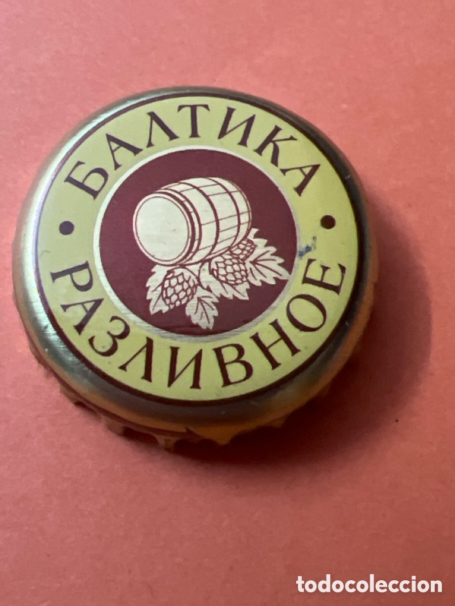 Coleccionismo de cervezas: T4/X96/B6. CHAPA CERVEZA BALTIKA