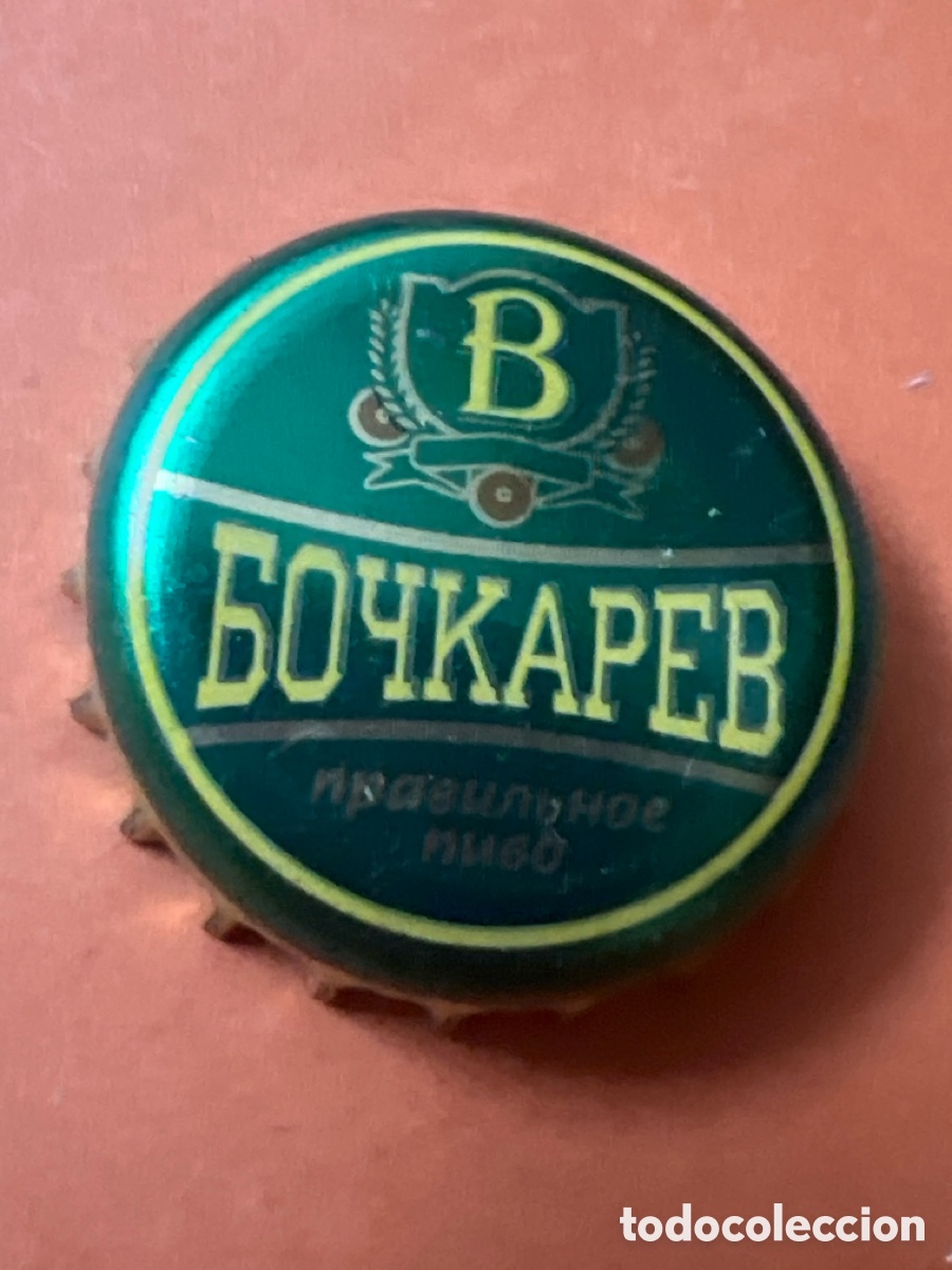 Coleccionismo de cervezas: T4/X96/F1. CHAPA CERVEZA - Federaci&oacute;n Rusa