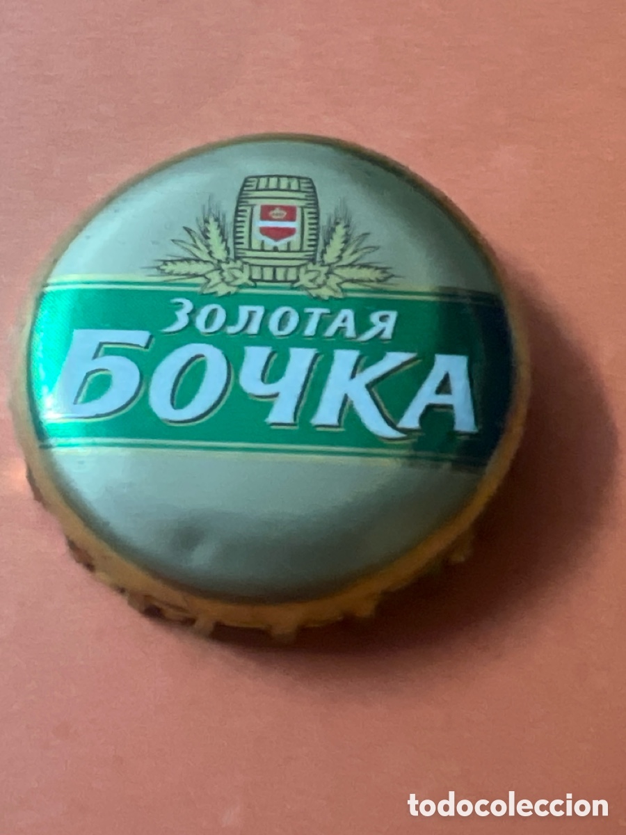 Coleccionismo de cervezas: T4/X96/F3. TAP&Oacute;N CORONA CHAPA KRONKORKEN BOTTLE CAP TAPPI - CERVEZA -FEDERACI&Oacute;N RUSA
