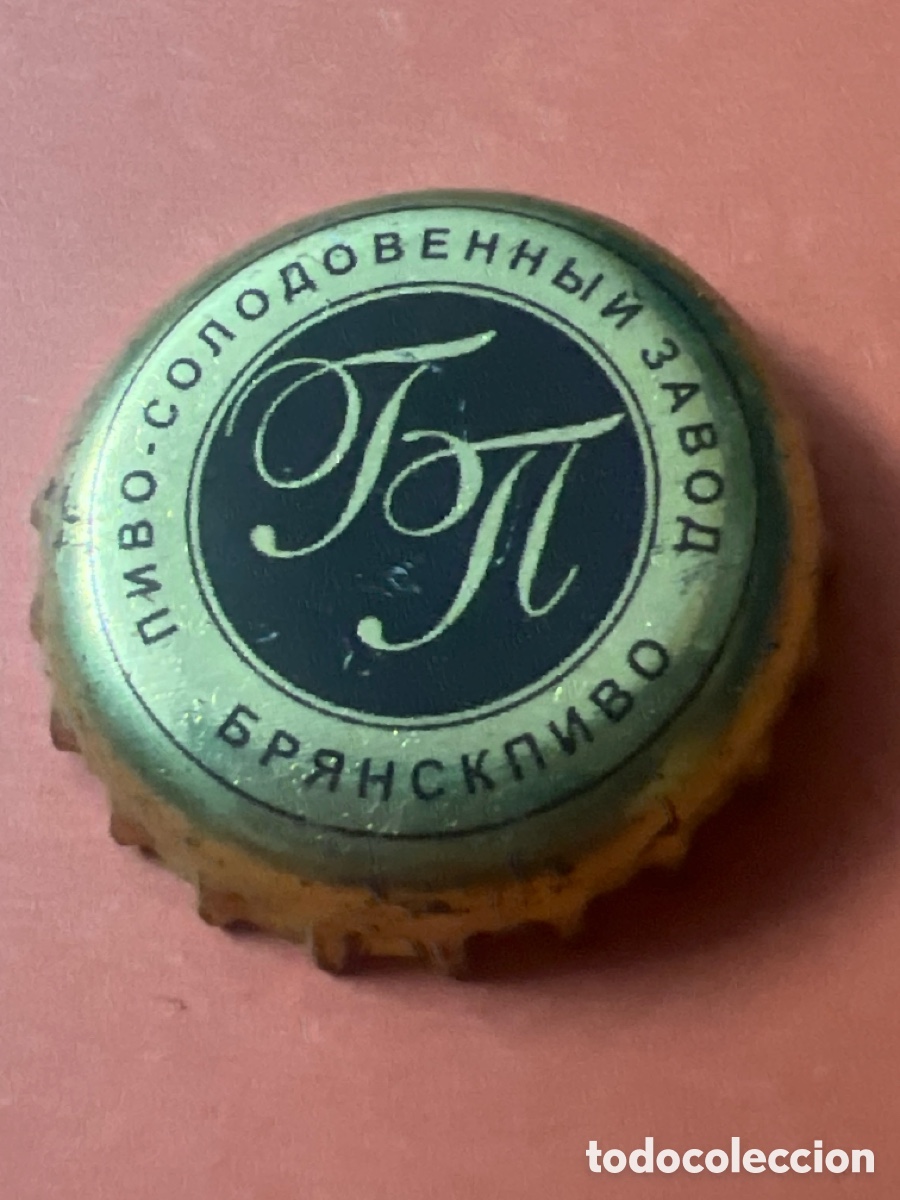 Coleccionismo de cervezas: T4/X96/G2. CHAPA CERVEZA. - RUSIA