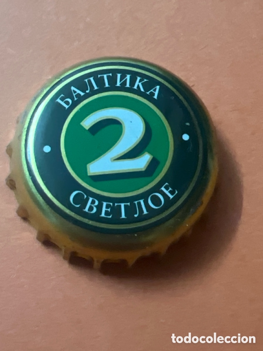 Coleccionismo de cervezas: T4/X99/J2. CHAPA CERVEZA BALTIKA 3